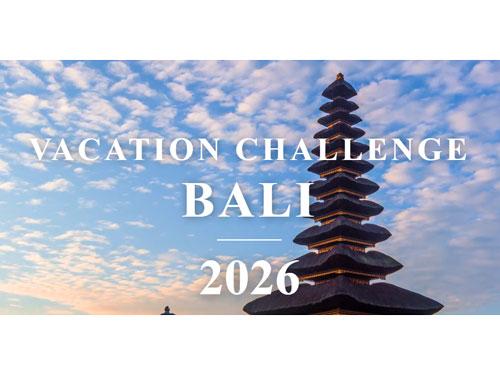 「バケーションチャンレンジ」